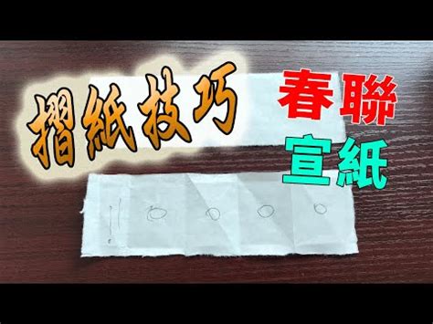 八字紅紙|轉貼給未婚夫看！現代版提親流程、提親注意事項、提親伴手禮。